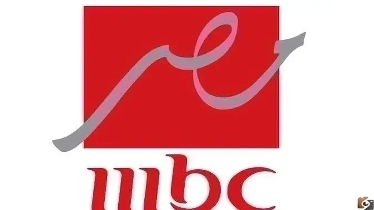 تردد قناة MBC مصر الجديد على نايل سات يثير اهتمام المشاهدين